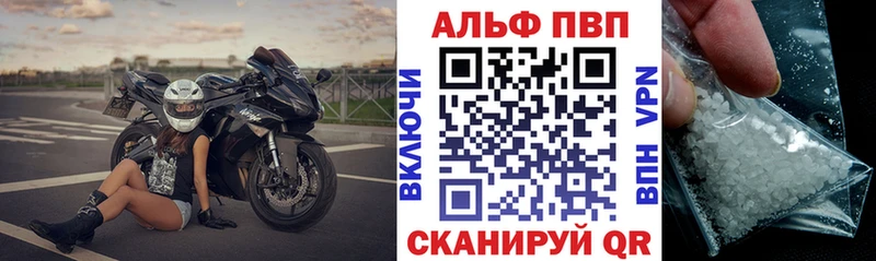 Alpha-PVP мука Туапсе