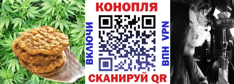 кракен как войти  Туапсе  Печенье с ТГК конопля 