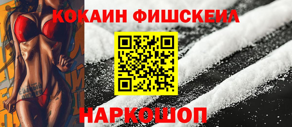 Cocaine Боливия Туапсе