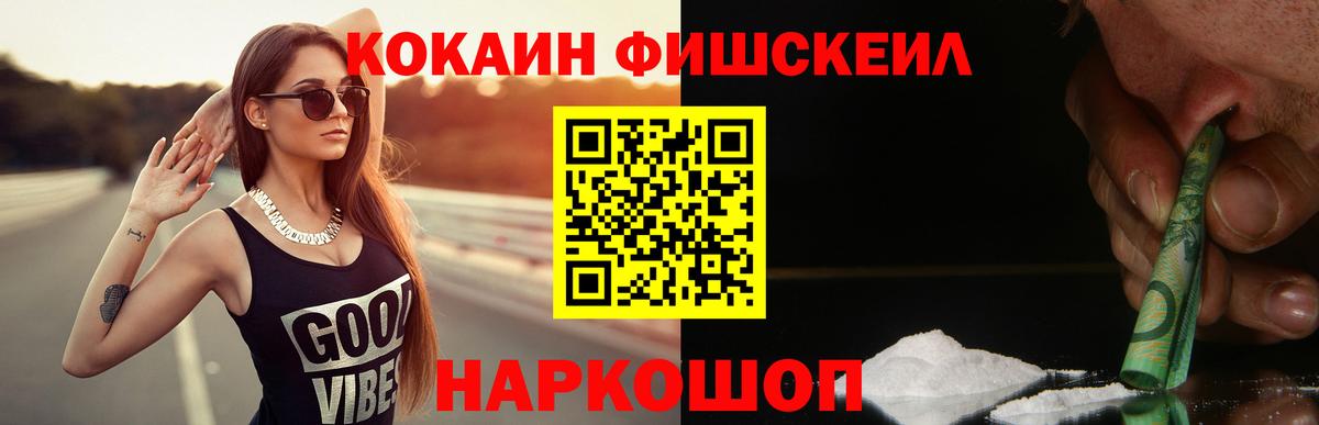 где найти   КОКАИН Columbia  Вход с VPN  Кокаин  Туапсе  Кокаин 99% 