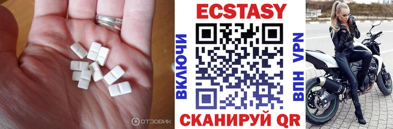 сайты даркнета Telegram  закладка  Туапсе  Экстази бентли 