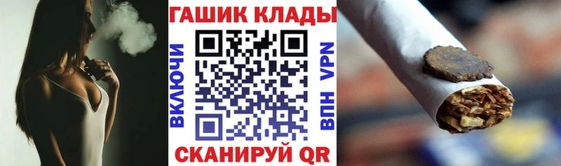 где купить наркоту  Туапсе  ГАШИШ Premium 