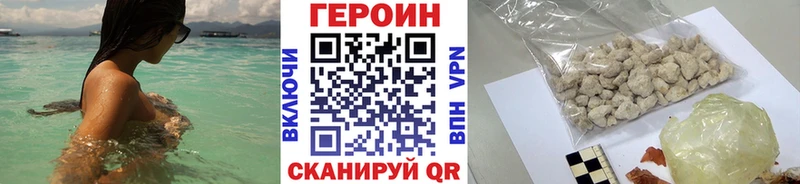 Героин гречка  Туапсе 