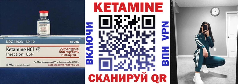 КЕТАМИН ketamine  Туапсе 