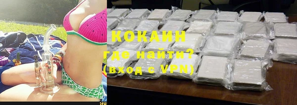 кокаин Абаза