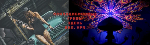 синтетический гашиш Абинск