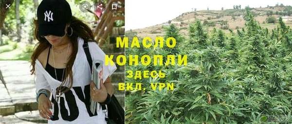 кокаин Абаза
