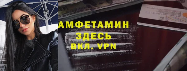 синтетический гашиш Абинск