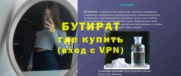 кокаин Абаза