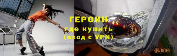 МДМА Михайловка