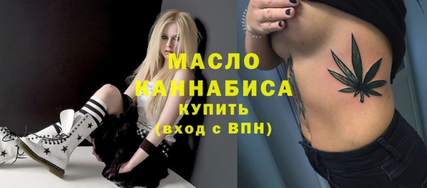 кокаин Абаза