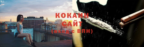 кокаин Абаза