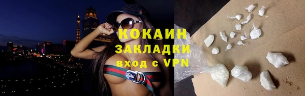 синтетический гашиш Абинск