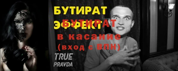 бошки Михайлов
