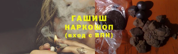 кокаин Абаза