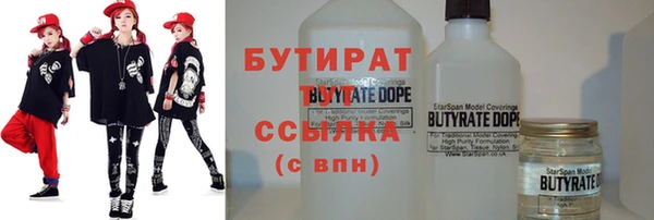 кокаин Абаза