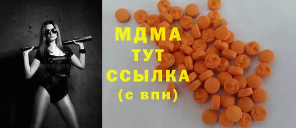 меф VHQ Михайловск