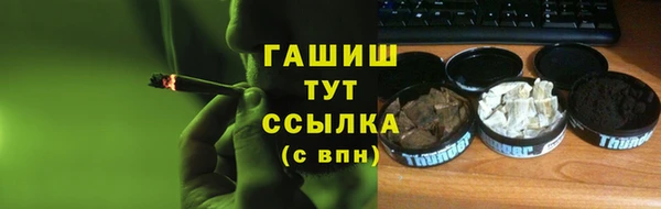 кокаин Абаза