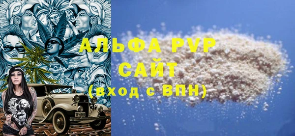 кокаин Абаза