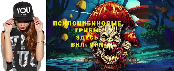 кокаин Абаза