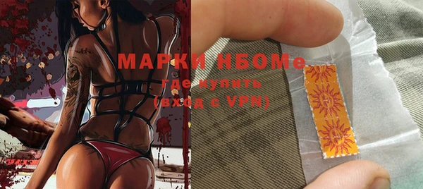 бошки Михайлов