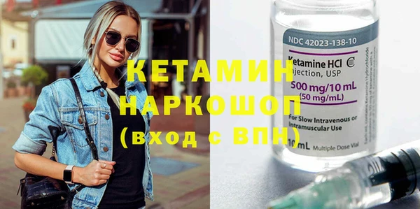 синтетический гашиш Абинск
