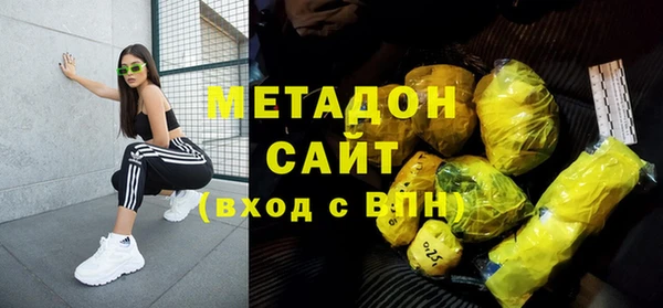 кокаин Абаза