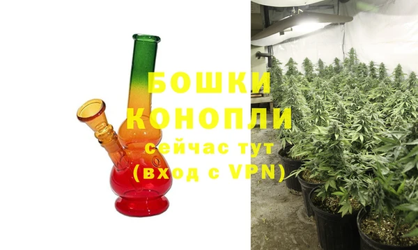 МДМА Михайловка
