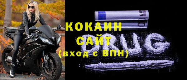 синтетический гашиш Абинск