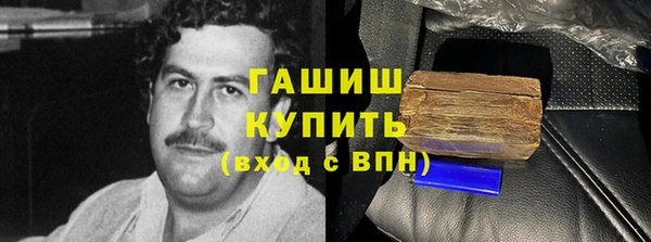 меф VHQ Михайловск
