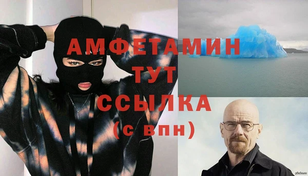 кокаин Абаза