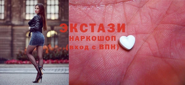 МДМА Михайловка