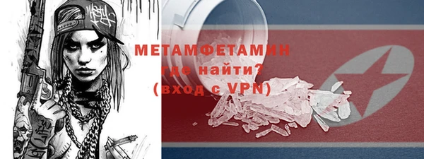 синтетический гашиш Абинск