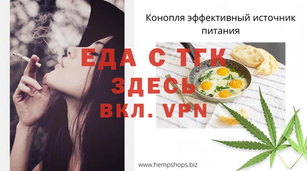 кокаин Абаза