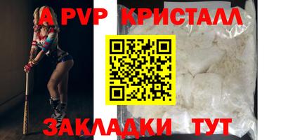 мефедрон Можайск