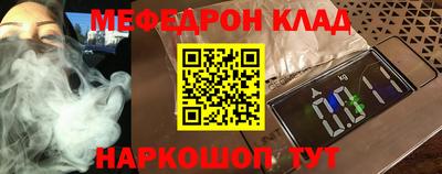 каннабис Моздок