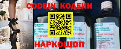 наркотики Можга