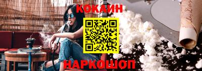 наркотики Можга