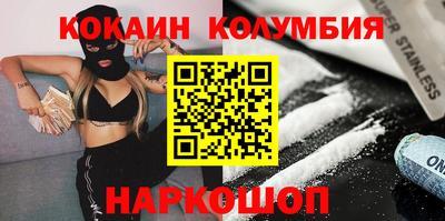 наркотики Можга