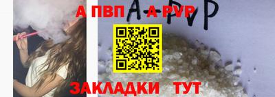 мефедрон Можайск