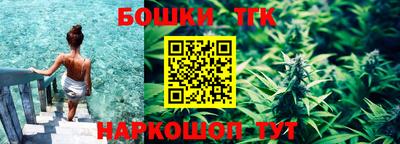 мефедрон Можайск