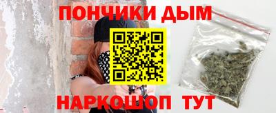 каннабис Моздок