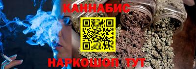 наркотики Можга