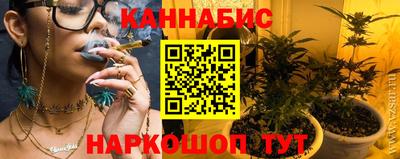 наркотики Можга