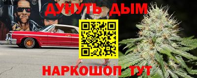 мефедрон Можайск