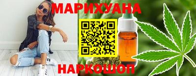 наркотики Можга