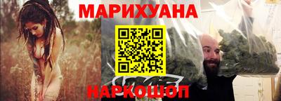 каннабис Моздок