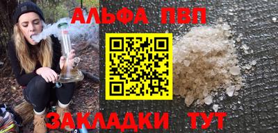 мефедрон Можайск