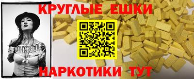 наркотики Можга