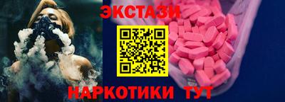 мефедрон Можайск
